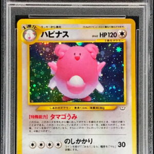 [PSA 10 Graded] Hapinus LV.62 [★] Old Ura [Others]