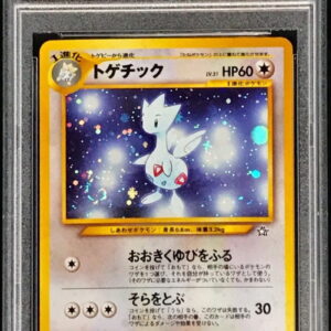 [PSA 10 Graded] Togetic LV.31 [★] Old back [Others]