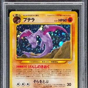 [PSA 10 Graded] Ptera LV.27 [★] Old back [Others]