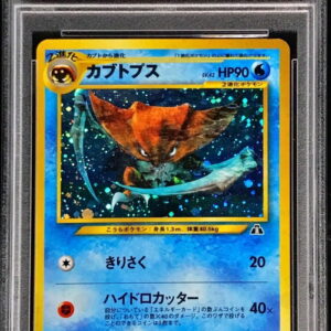 [PSA 10 Graded] Kabutops LV.42 [★] Old back [Others]