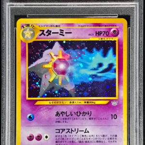 [PSA 10 Graded] Starmie LV.31 [★] Old back [Others]
