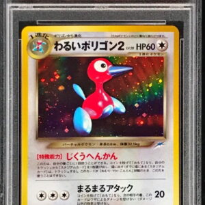 [PSA 10 Graded] Bad Polygon 2 LV.28 [★] Old back [Others]