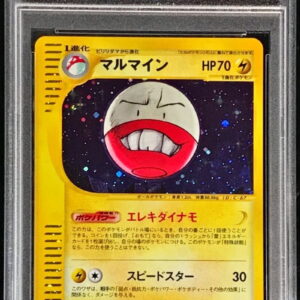 [PSA 9 appraised] Marmine (card e) [-]036/092 [Others]