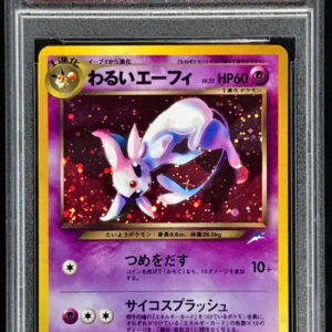 [PSA 10 Graded] Bad Efi LV.32 [★] Old Ura [Others]