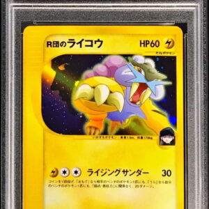 [PSA 10 Graded] Raikou of Team R (VS) [-]094/141 [Others]