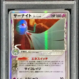 [Difficult condition/PSA 10 Graded] Gardevoir ﾎｴ-Delta type [-]050/086 [Difficult condition/Appraised card]