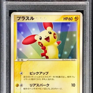 [PSA 10 Graded]Plusle[-]003/016 [Others]