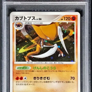 [PSA 10 Graded] Kabutops LV.56[-]DPBP#171 [Others]