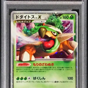 [PSA 10 Graded] Dodaitos LV.X[P]076/DP-P [Others]