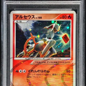 [Difficult Condition/PSA 10 Graded] Arceus LV.100 (Flame) [-]008/017 [Other]