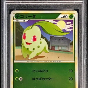 [PSA 10 Graded] Chikorita (Mirror) [-]006/070 [Others]