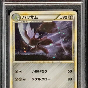 [PSA 10 Graded] Hassam[-]048/080 [Other]