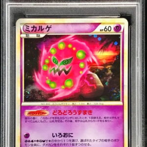 [PSA 10 Graded]Mikaruge[-]022/040 [Others]