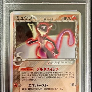 [PSA 9 appraised] Mewtwo δ-Delta species [★]019/086 [Others]