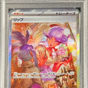 [PSA 10 Graded] Lip [SAR]092/066 [Others]