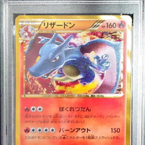 [Difficult condition/PSA 10 Graded] Charizard (Unlimited) [UR]077/070 [Difficult condition/Appraised card]