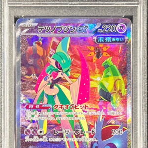 [PSA 10 Graded]Tetsunobudine ex[SAR]089/066 [Others]
