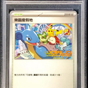 [PSA 10 Graded] Paradise Resort (Chinese version) [P]SV-P [Others]