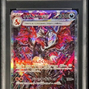 [CGS10 appraised] Charizard ex [SAR] 349/190 [Others]