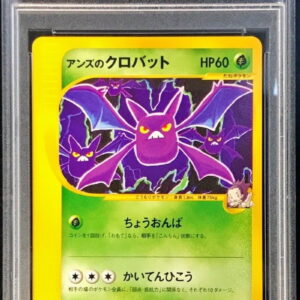 [PSA 10 Graded] Apricot Crobat (VS) [-]066/141 [Others]