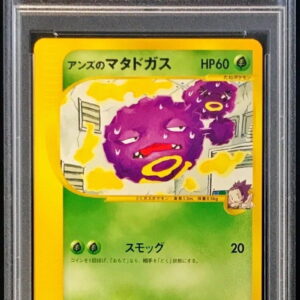 [PSA 10 Graded] Apricot Matadogas (VS) [-]064/141 [Others]