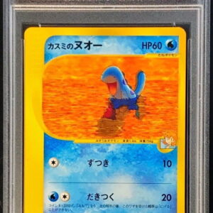 [PSA 10 Graded] Kasumi's Nuo (VS) [-]058/141 [Others]