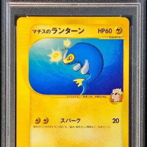 [PSA 10 Graded] Matisse's Lantern (VS) [-]054/141 [Others]