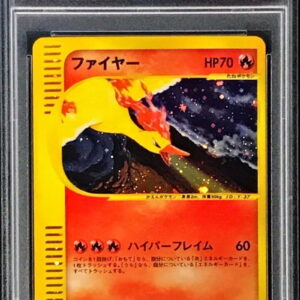 [PSA 10 Graded] Fire(web)[-]043/048 [Others]