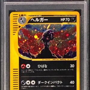 [PSA 10 Graded] Hergar (Card e)[-]071/092 [Others]