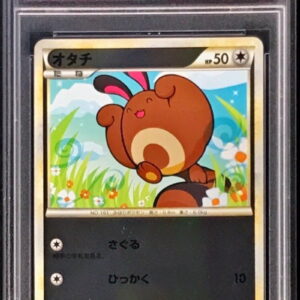 [PSA 10 Graded] Otachi (Mirror) [-]056/070 [Others]