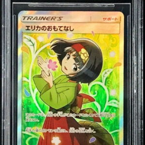 [BGS10 Appraised] Erica's Hospitality [SR] 107/095 [Others]