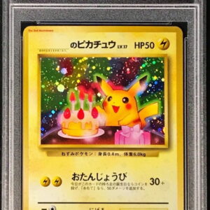 [PSA7 verified] Pikachu LV.17 (Second Anniversary Special Card) [P] Old back [Others]