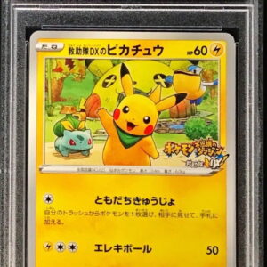 [PSA 9 verified] Rescue Team DX Pikachu [P]036/S-P [Others]