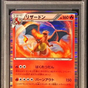 [PSA 10 Graded] Charizard [R]012/059 [Others]