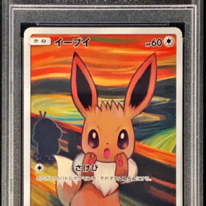 [PSA 8 Appraised] Eevee (Munch) [P]287/SM-P [Others]