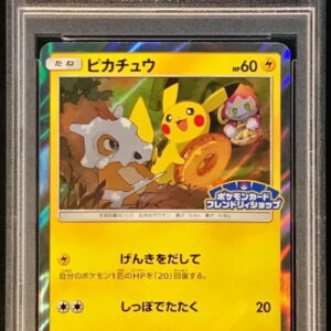 [PSA 10 Graded] Pikachu [P]200/SM-P [Others]