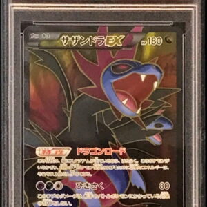 [PSA 9 Appraised] Southern Dora EX [SR] 084/078 [Others]