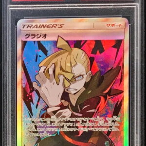 [PSA 9 Appraised] Gladion [SR] 055/050 [Others]