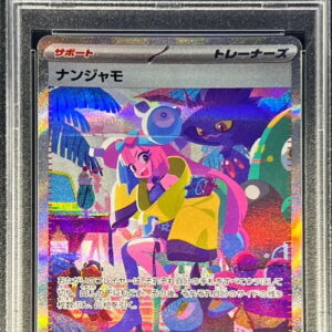 [PSA 10 Graded]Iono[SAR]350/190 [Others]