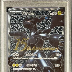 [Difficult Condition/PSA 10 Graded] Zekrom (15th Anniversary) [SR] 055/053 [Other]