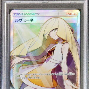 [PSA 10 Graded]Lusamine[SR]055/050 [Others]