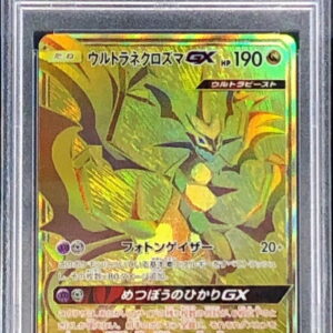 [PSA 10 Graded]Ultra Necrozma GX[UR]250/150 [Others]