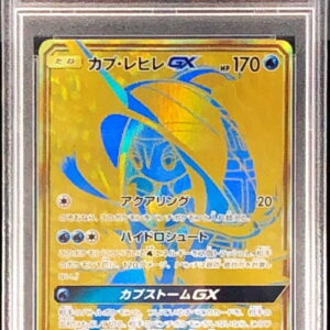 [PSA 10 Graded] Kapu Lehire GX [UR] 245/150 [Others]