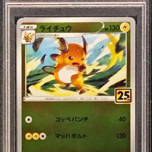 [PSA 10 Graded] Raichu[-]004/015 [Others]