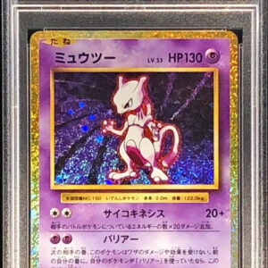 [Difficult condition/PSA 10 Graded] Mewtwo (Classic Kira) [-]014/032 [Difficult condition/Appraised card]