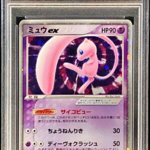 [PSA 10 Graded] Miu ex[-]003/015 [Others]