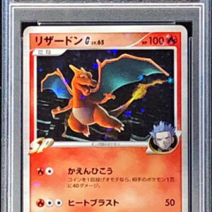 [PSA 10 Graded] Charizard G (Lv.65) ​​[-]001/016 [Others]