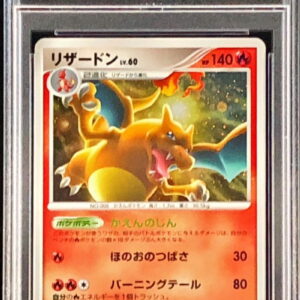 [PSA 10 Graded] Charizard [★]017/090 [Other]