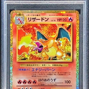 [PSA 9 Appraised] Charizard (Classic Kira) [-]003/032 [Others]