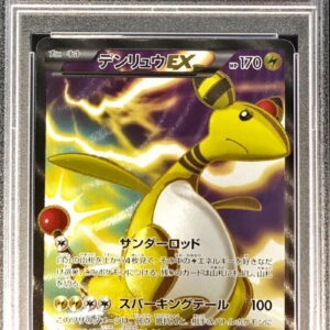 [PSA 10 Graded]Denryu EX[SR]085/081 [Others]